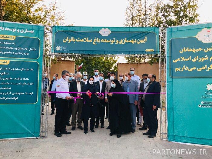 Master Shajarian's sidewalk was opened in Shiraz