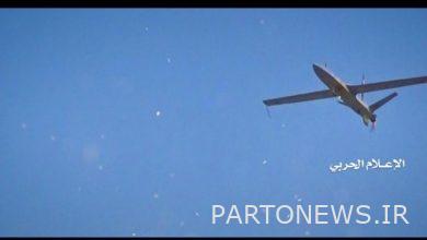 Riyadh claims to have intercepted a Yemeni drone