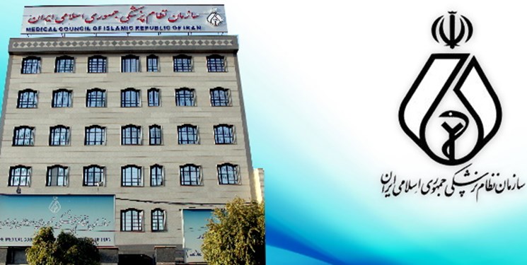 رد فعل على بطلان بطاقة التطعيم الرقمية للنظام الطبي