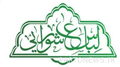 The sixth exhibition of Ashura clothes with the slogan "Black patrol of the sky for Hussein (AS)"