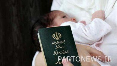 What is the age difference between Iranian children and their mothers? / The fertility pattern has changed