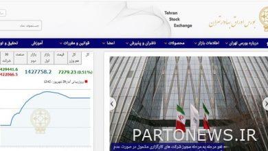 Growth of 7278 units of Tehran Stock Exchange index / the value of transactions in the two markets exceeded 10.5 thousand billion Tomans