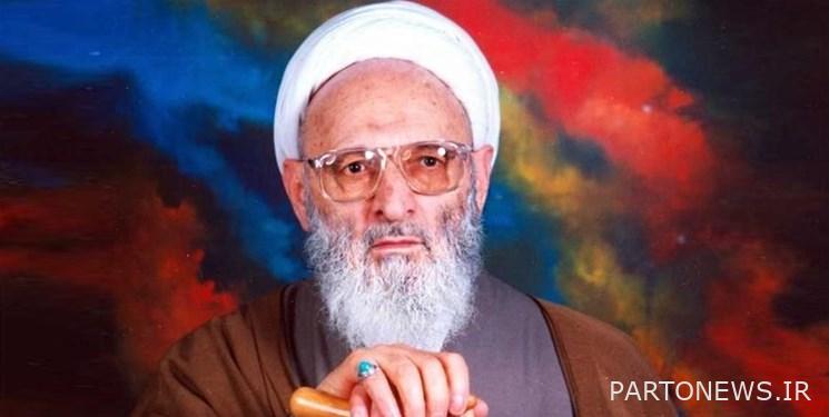 Message of condolence from Tehran City Council members following the death of Ayatollah Hassanzadeh Amoli
