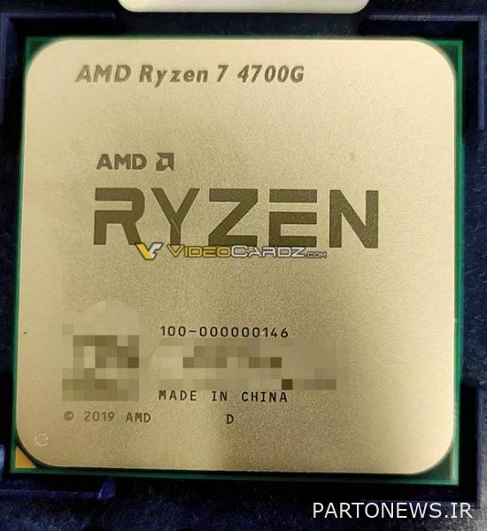 Ryzen 7 4700G processor