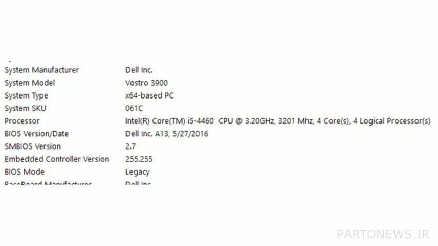 كشف الحاسوب متعدد النواة