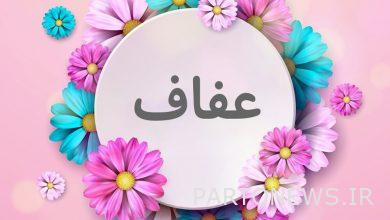 برگزاری بیش از ۲۰ برنامه شاخص فرهنگی در هفته عفاف و حجاب - خبرگزاری مهر | اخبار ایران و جهان