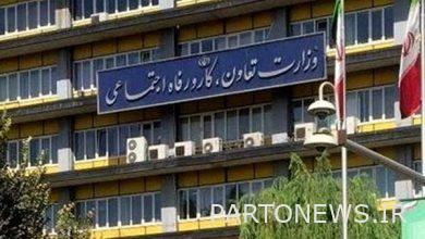 Registration of subsidy survivors denied - Mehr News Agency |  Iran and world's news