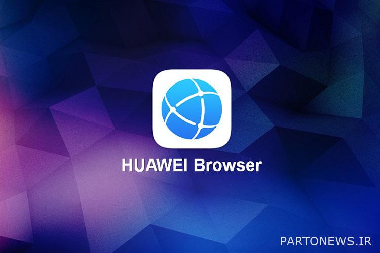 Introduction of HUAWEI Browser Internet Browser Software;  Safe, fast and smart