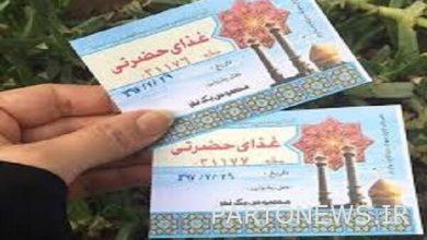 ضيوف حفل زفاف عيد غدير في يزد ضيوفا على المائدة الرضويّة - Mehr News Agency | إيران وأخبار العالم