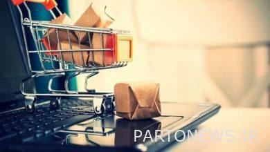 Choose and use with quality - Mehr News Agency |  Iran and world's news