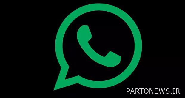 أرسل مقاطع الفيديو والصور المحذوفة باستخدام ميزة WhatsApp الجديدة