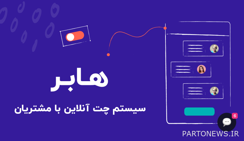How to chat online with Haber for your site?