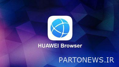 معرفی نرم‌افزار مرورگر اینترنت HUAWEI Browser ؛ امن، سریع و هوشمند
