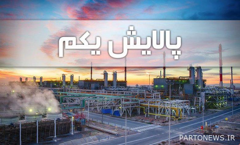 Compensation for shareholders of the refinery was forgotten