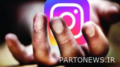 سوق التباهي والرفاهية الساخن على انستجرام - وكالة مهر للأنباء |  إيران وأخبار العالم