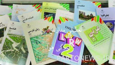 The deadline for registering textbooks ends on September 22 - Mehr News Agency  Iran and world's news