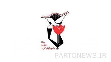 اطلاعیه بنیاد شهید درمورد استخدام فرزندان شهدا و ایثارگران