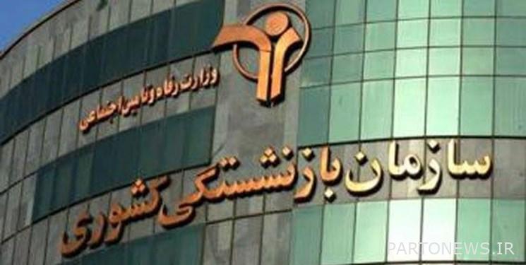 تقليص اعتماد صندوق التقاعد على الموازنة العامة