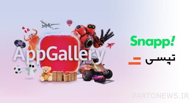 Tepsi and Snap in App Gallery; The result of cooperation between Huawei and the developers of the Iranian program