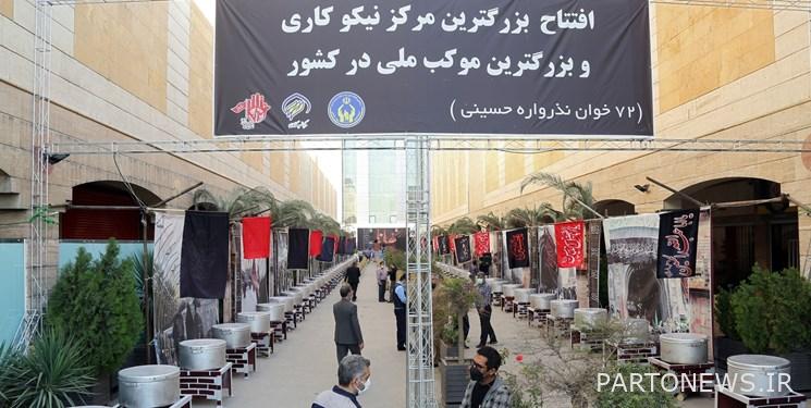 من توزيع 25 مليون وجبة الى اقامة 4000 وعاء نذري في شهر "الحداد".