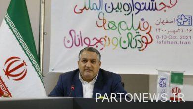 10 foreign films in children's film festival / tablet donation to needy students