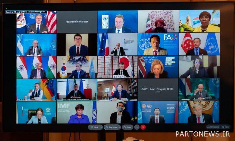 نشست مجازی کشورهای گروه ۲۰ درباره افغانستان