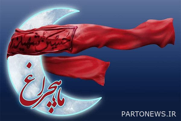وكالة مهر للانباء |  إيران وأخبار العالم
