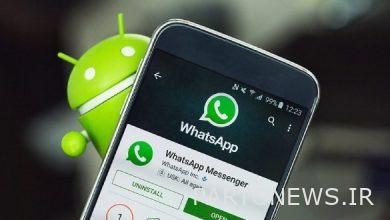WhatsApp support on older Samsung phones is over