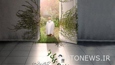 "A home for you" is the confrontation of life and death / Documentary about hope - Mehr News Agency | Iran and world's news
