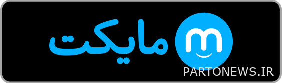 ميكيت