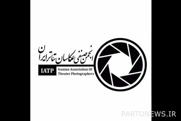 The board of directors of the Iranian Theater Photographers Association was elected - Mehr News Agency |  Iran and world's news