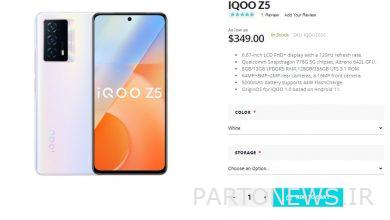 تلفن هوشمند iQOO Z5 5G زیر برند ویوو اکنون با قیمت 349 دلار از طریق Giztop در دسترس است - چیکاو