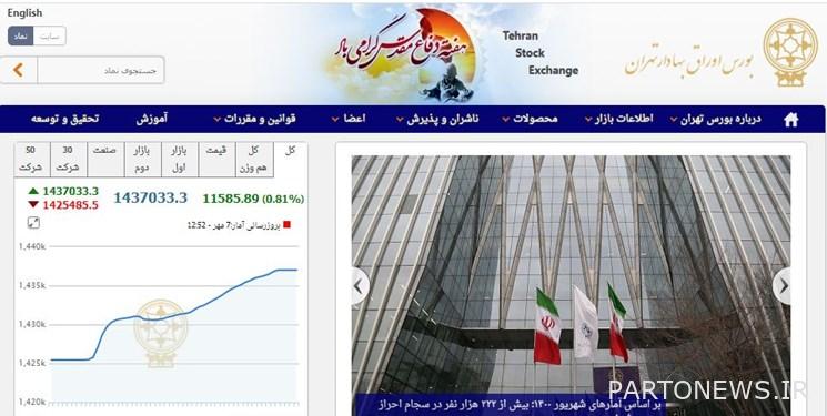 استعفای مدیرعامل بورس تهران/ گودرزی سرپرست شد
