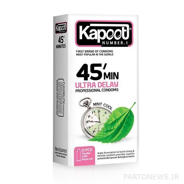 Condom 45 hood