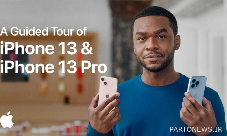 اولین بررسی خانواده آیفون ۱۳ را اپل منتشر کرد [تماشا کنید]