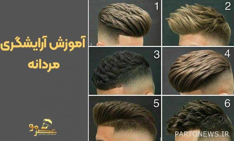 Get to know the best men's hairdressing school in Iran