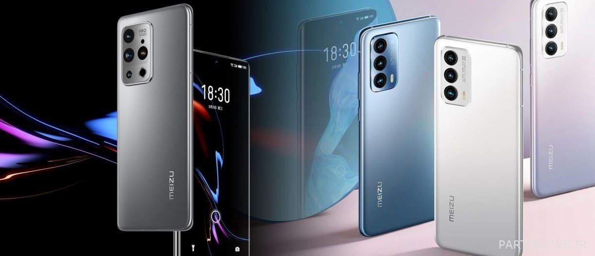 Back panel and screen of Meizu 18S series - Chicago