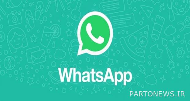 قدرات المراسلة WhatsApp قيد التطوير