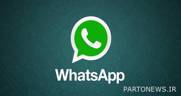 تم تقديم القدرة على نقل دردشة WhatsApp من iPhone إلى Android لهواتف Samsung