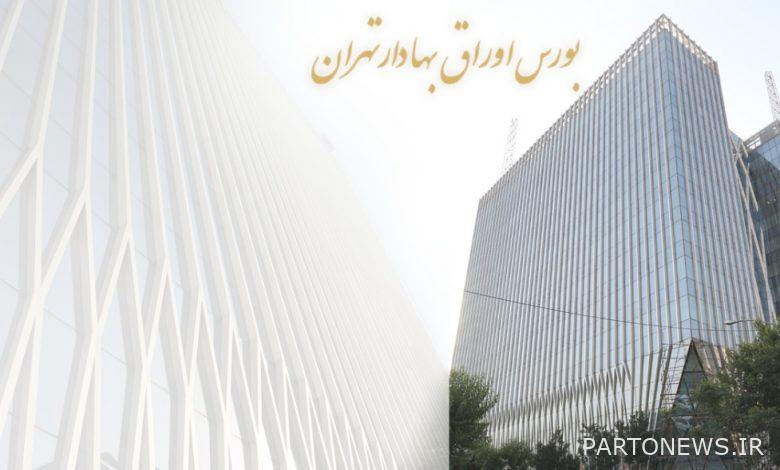 بازگشایی و توقف نمادهای معاملاتی مورخ 6 شهریور ماه