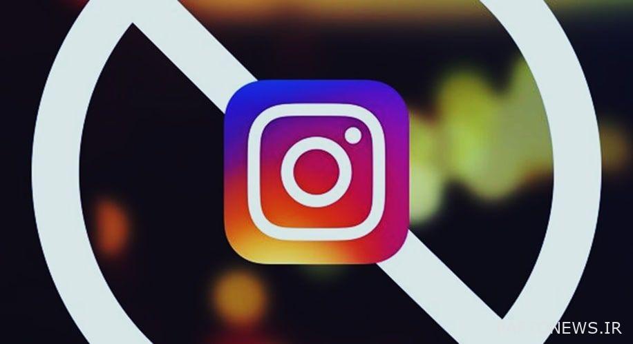 Instagram action block