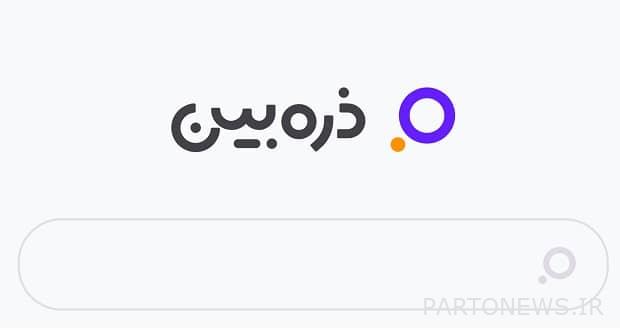 قم بإزالة Magnifier Search Engine من متجر Google Play