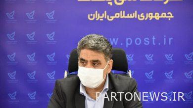 "Electronic mail services" is being developed