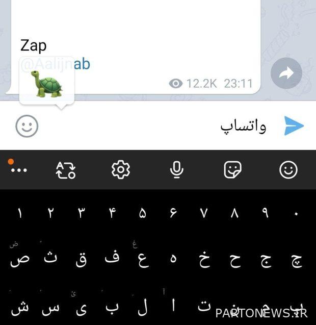WhatsApp mockery