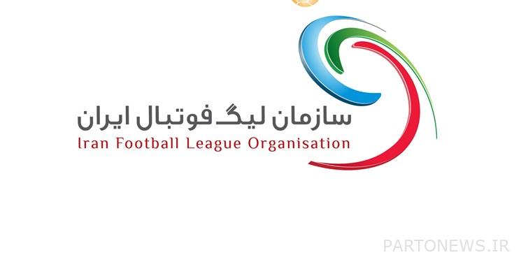 Iran Football League Organization: No agreement has been reached with Esteghlal Club