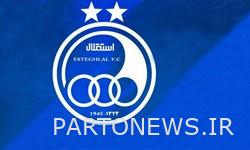 Esteghlal Club asked the Ministry of Sports to expedite the termination of the contract with the current sponsor
