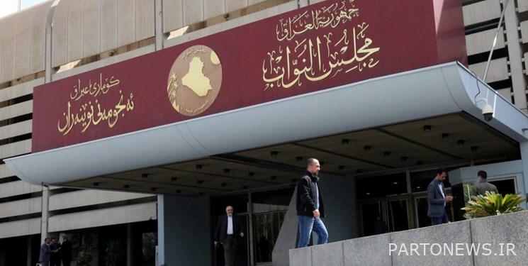 انحلال چهارمین دوره پارلمان عراق برای برگزاری انتخابات زودهنگام