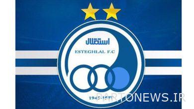 Esteghlal Club protests against the insulting behavior of the host of Network 5