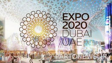 Virtual opening of Iran Pavilion at Expo 2020 Dubai