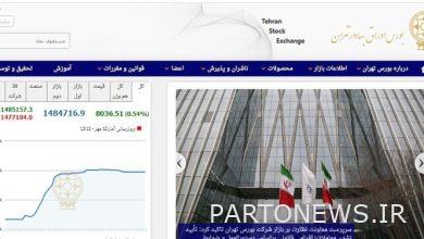نمو 8036 وحدة في مؤشر بورصة طهران / تجاوزت قيمة المعاملات في سوقين 44 ألف مليار تومان